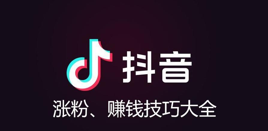 抖音涨粉公司正规吗可靠吗_抖音涨粉挣钱吗