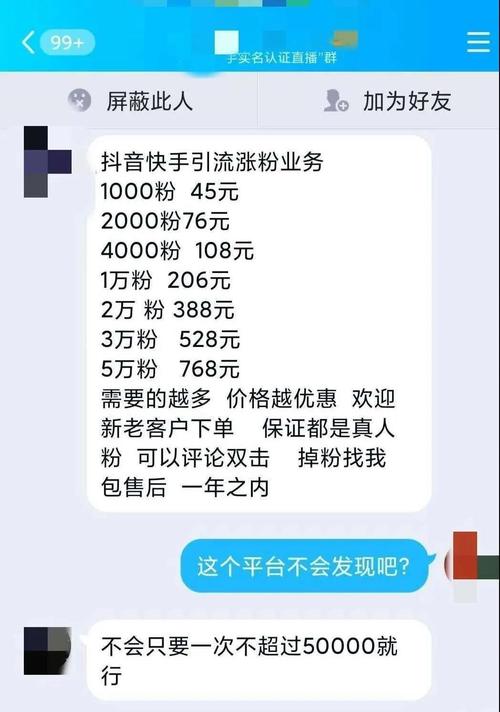 快手刷人气卡有提成吗_快手人气卡能得分成吗