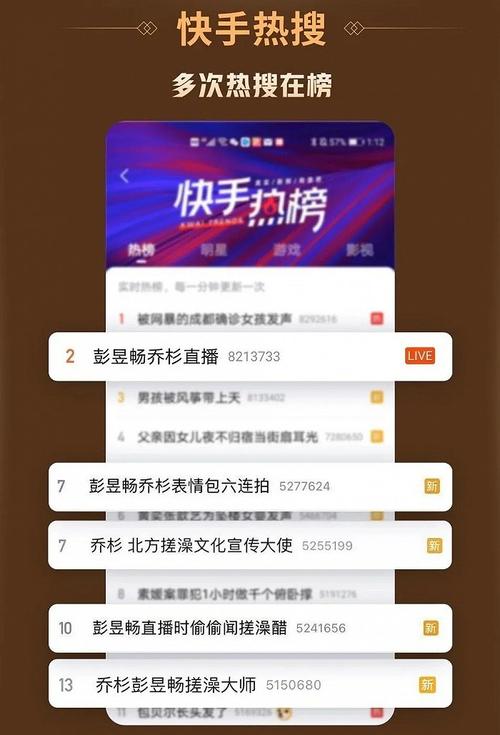 为什么快手刷人气_快手为什么人气下降这么快