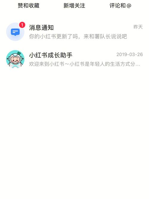 小红书刷赞不掉