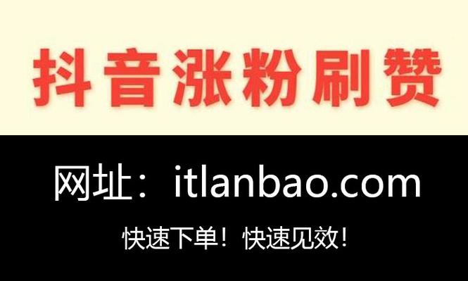 微信视频号点赞量代刷