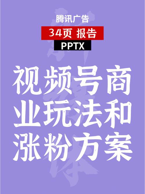 视频号刷粉有用吗_视频号刷粉有用吗安全吗