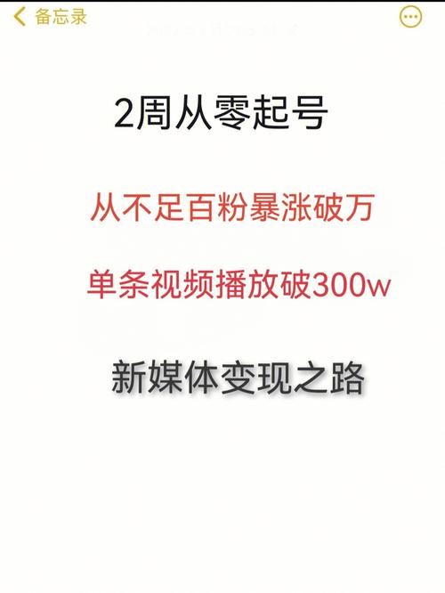 公众号怎样涨粉最快呢视频_公众号涨粉丝最快的方法