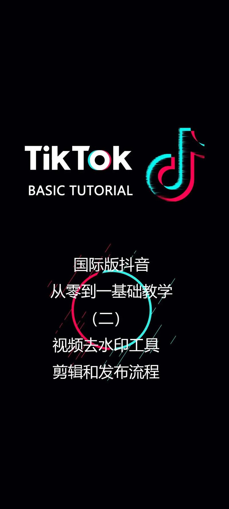 抖音国际TikTok人气粉怎么刷,标题：抖音国际TikTok人气粉的正确获取方法!