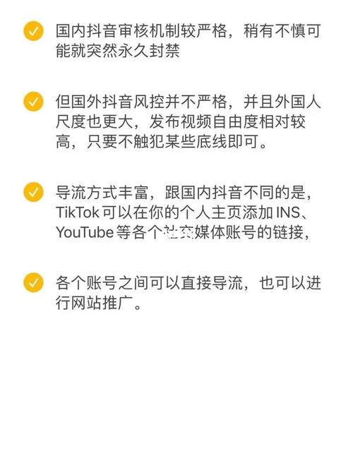 TikTok怎么刷粉,标题：TikTok刷粉技巧：快速提升你的粉丝数量!