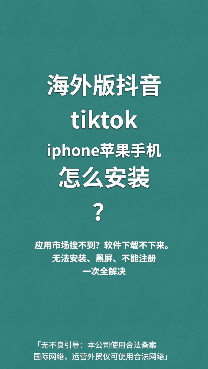 抖音国际TikTok该怎么刷粉