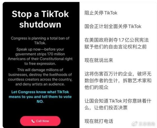 抖音国际TikTok机器粉怎样买,作为一个人工智能语言模型，我无法提供此类信息。!