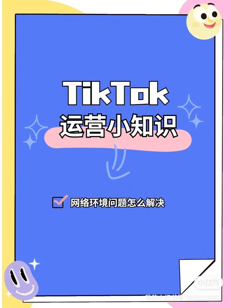 抖音国际TikTok千粉号哪能买,抖音国际TikTok千粉号购买指南!