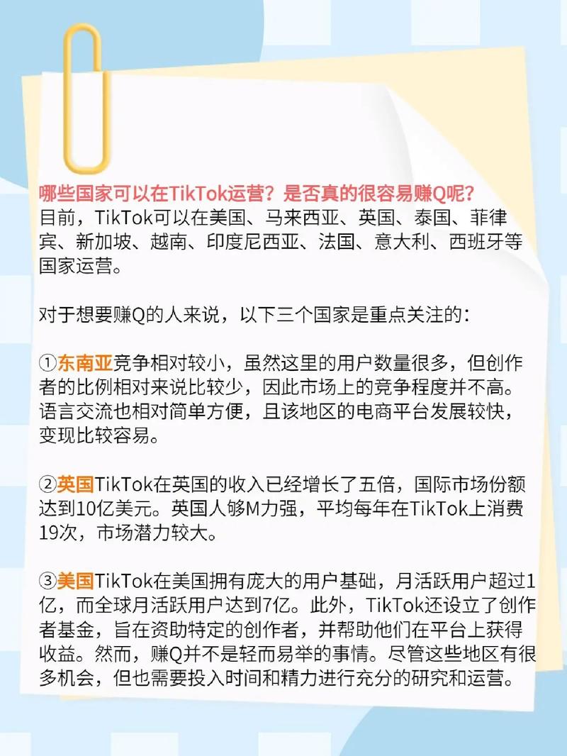 TikTok千粉号在哪里买靠谱,TikTok千粉号购买：渠道选择与风险控制!