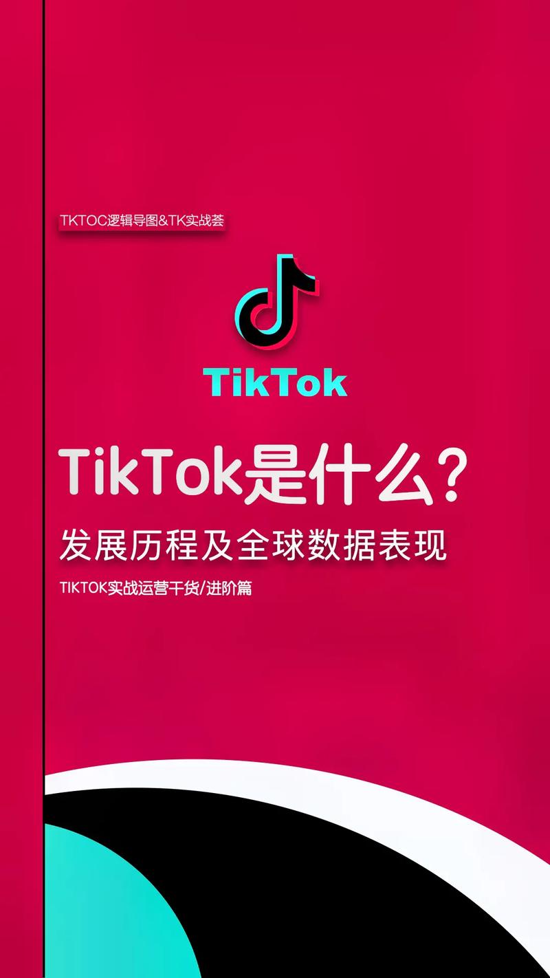 抖音国际TikTok如何买机器粉,抖音国际TikTok购买机器粉的注意事项!