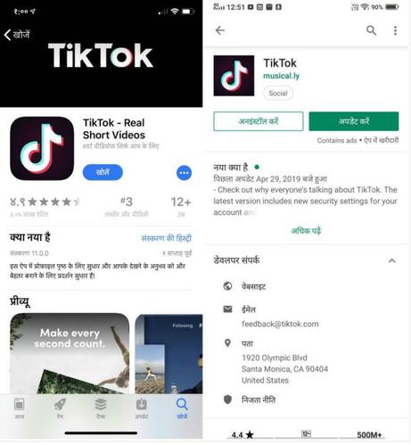 什么应用刷TikTok赞