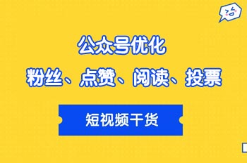 轻松提升抖音点赞数：低价刷赞攻略分享